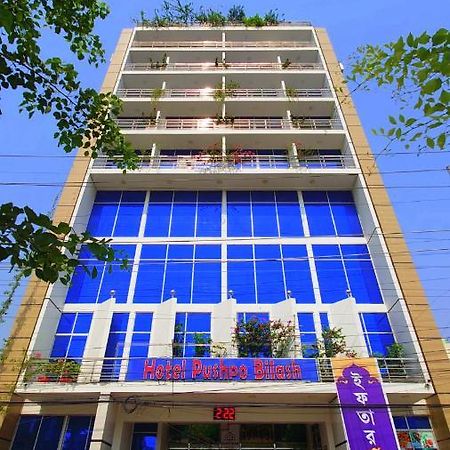 Hotel Pushpo Bilash Khulna 外观 照片